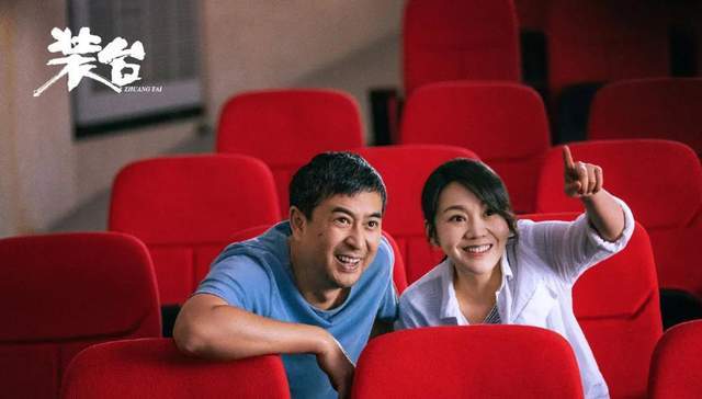 不改名登陆央视!《装台》四大看点让人惊喜,张嘉益真是品质保障