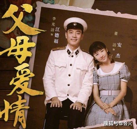 40岁董洁近照崩坏?再演少女被指不合适,法令纹明显太出戏