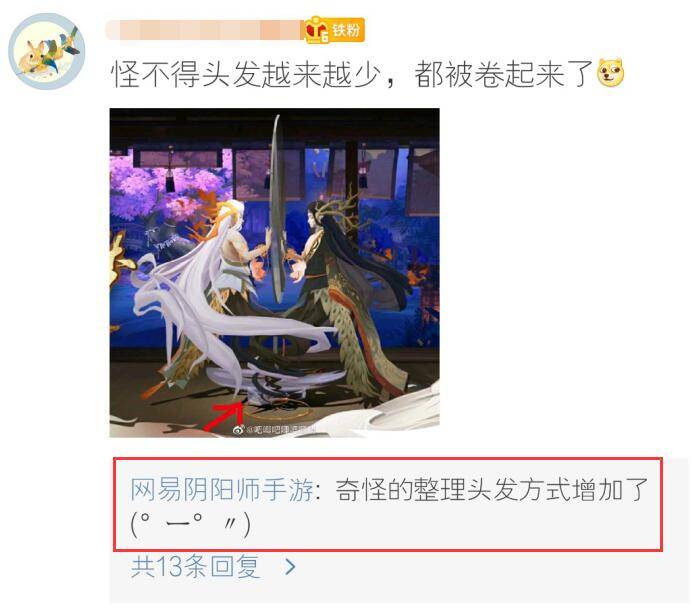 阴阳师新花合战皮肤备受争议,是真有问题,还是玩家太挑剔?