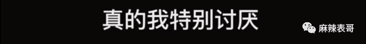 李雨桐2.0一出手,好一个奇葩的劈腿瓜