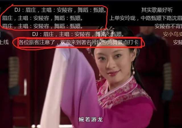 全是金句!互联网在逃段子手都在《甄嬛传》弹幕里?