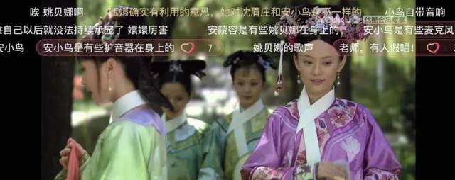 全是金句!互联网在逃段子手都在《甄嬛传》弹幕里?