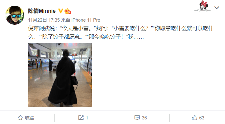 何猷君自曝保姆中3000万大奖,倪萍保姆当配音演员,他跟保姆结婚