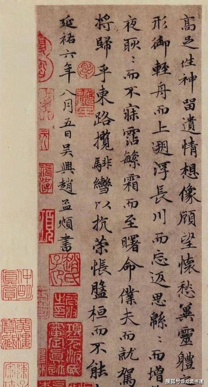 一篇千古名作,赵孟頫写了六大版本,越写越精彩!