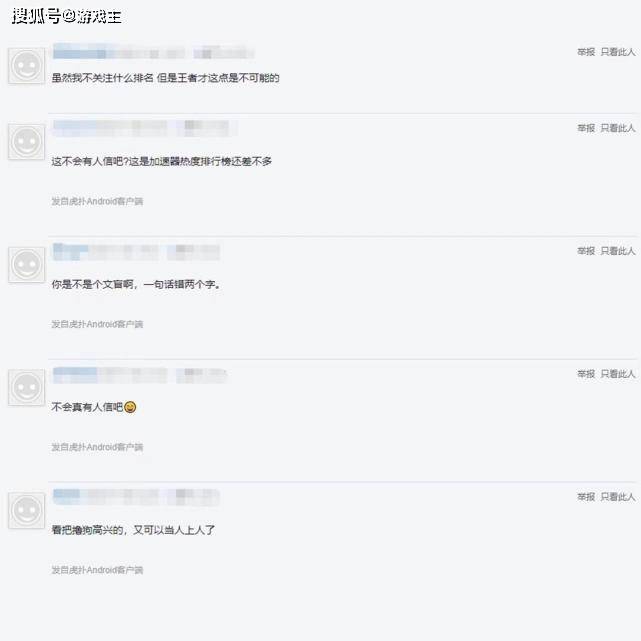 梦泪再谈lol手游,直言王者2大先天优势,下播前一句话,玩家狂喜