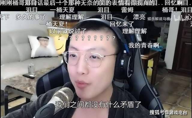 虎牙《我的世界》全明星赛:时隔四年,"一桶天夏"再度合体
