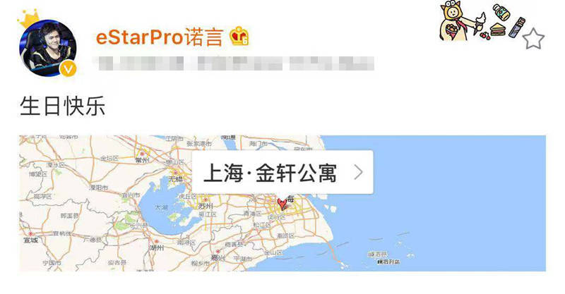 KPL:顶级上单梦幻联动,FLY准时为诺言庆生,对线对出感情了?