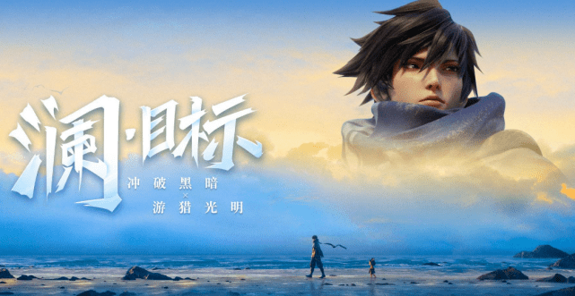 新英雄澜上线一日,梦泪给出装备铭文方案!连招太舒服了!