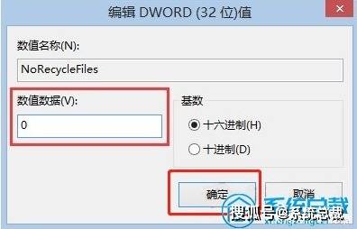 win10系统上怎么强制删除文件