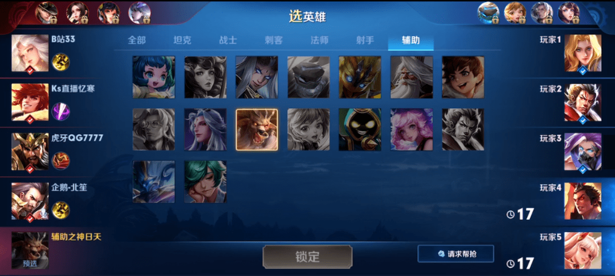 王者荣耀:连ban辅助是咋回事?反而是成就了辅神的又一个国1