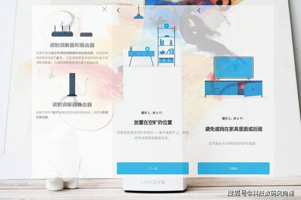 快又稳,借WiFi 6和iMesh轻松组网,畅享无死角高速联网