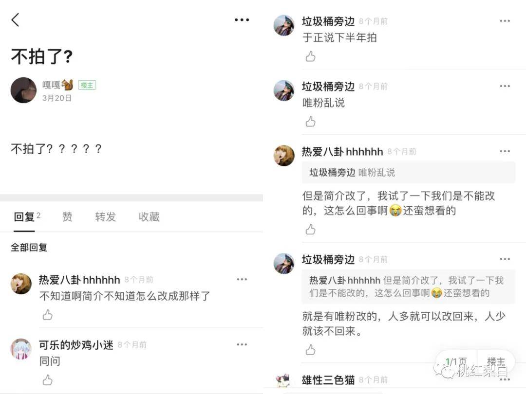 老公身家100亿住故宫隔壁,最美晴格格用得着给于正打工?