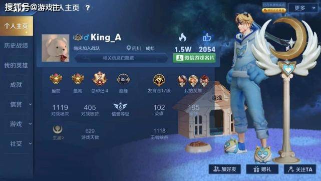 王者最“恩爱”情侣?亲密度199级,看清签名后愣住,梦泪看到也羡慕