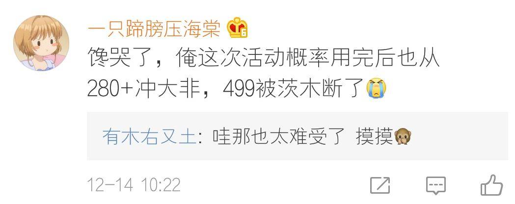 阴阳师日月同辉成就难度其实提升了,与游戏节奏不符,该改了