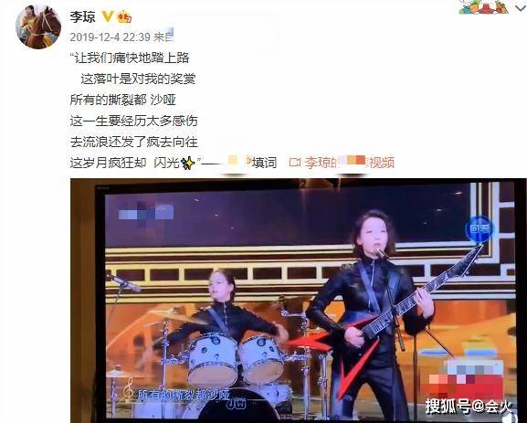 42岁李琼变油腻大妈,成名作《山路十八弯》唱破音,走红全靠爸