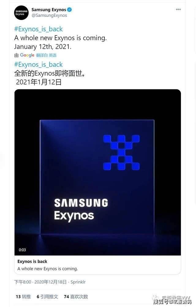 三星正式官宣!vivo措手不及,打脸来得这么快