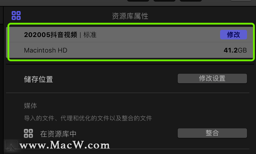 MacBook 运行 Final Cut Pro X 空间不足怎么办?