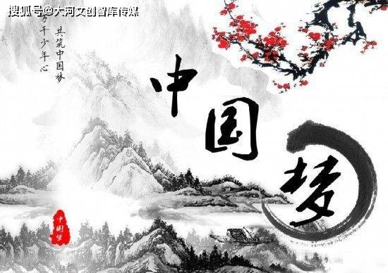 文化畅想曲(诗朗诵)