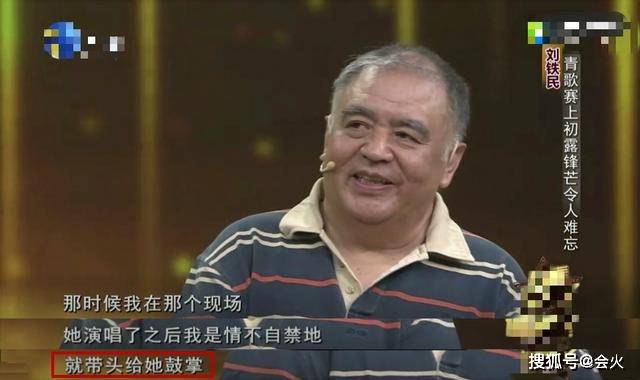 42岁李琼变油腻大妈,成名作《山路十八弯》唱破音,走红全靠爸