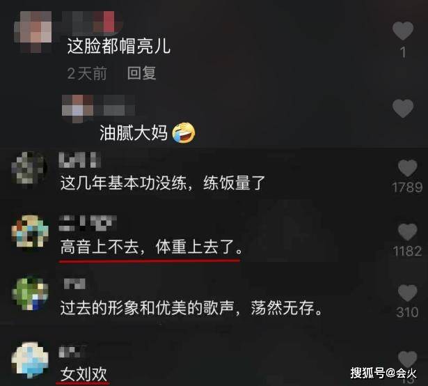 42岁李琼变油腻大妈,成名作《山路十八弯》唱破音,走红全靠爸