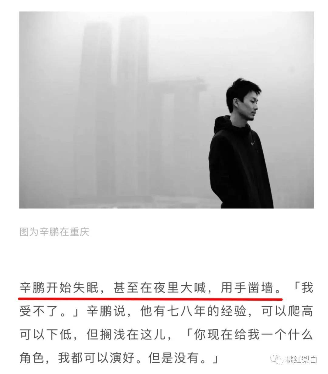 《我就是演员》被章子怡吐槽成这样,盛一伦们到底做错了什么?
