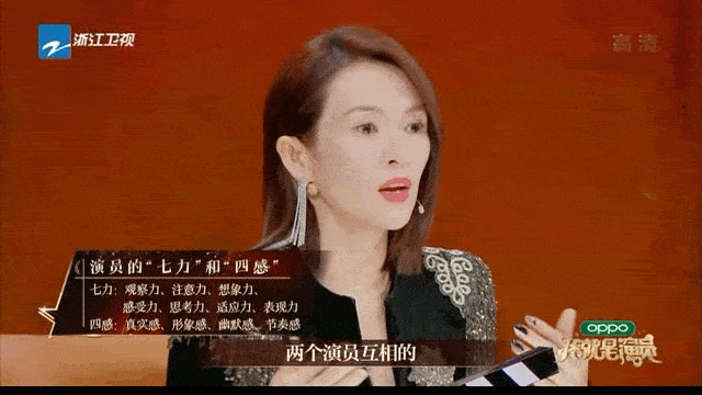 《我就是演员》被章子怡吐槽成这样,盛一伦们到底做错了什么?