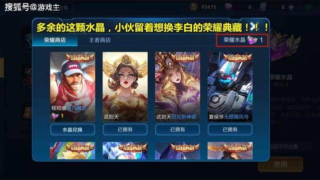 王者荣耀小伙2000买V8账号,打开主页嘴都笑歪,天美一封邮件,炸了