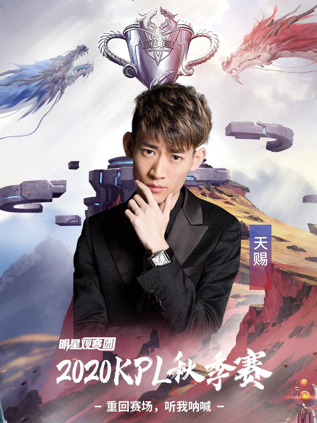 AG超玩会惨败,梦泪令人同情,假设梦泪重上赛场会是什么结局?