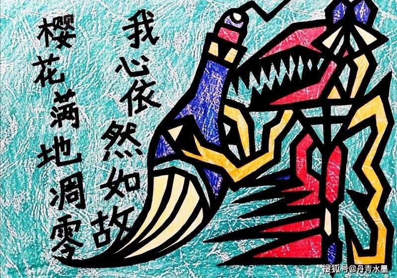 当代最具学术价值与收藏投资潜力艺术家——梁柱