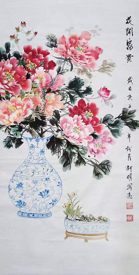 王新明——国家一级美术师