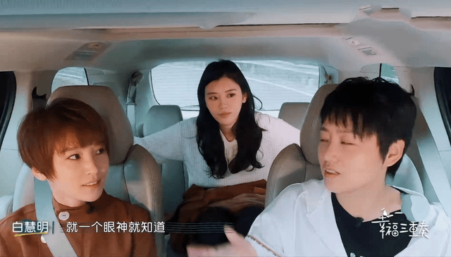 《幸福三重奏》三对夫妻吵架,何猷君诡辩,于谦冷战,吴京有高招
