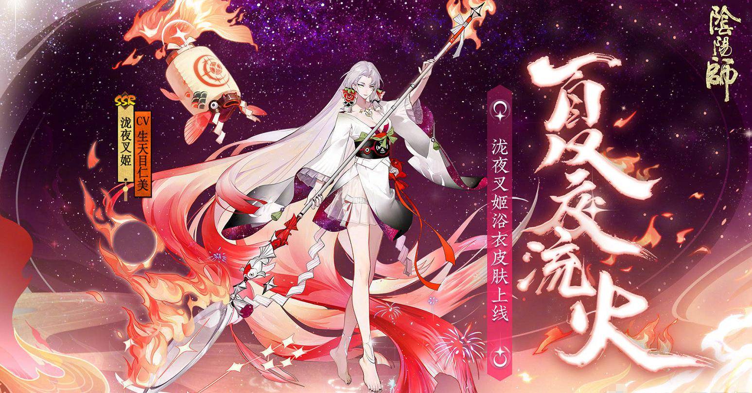 阴阳师:冬天茶几不冷吗?被调侃像大蒜,其实设计还有小亮点