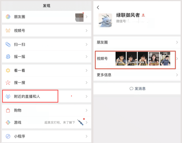 微信新功能被骂惨了!一不小心钱都要扣光,一个操作能避免