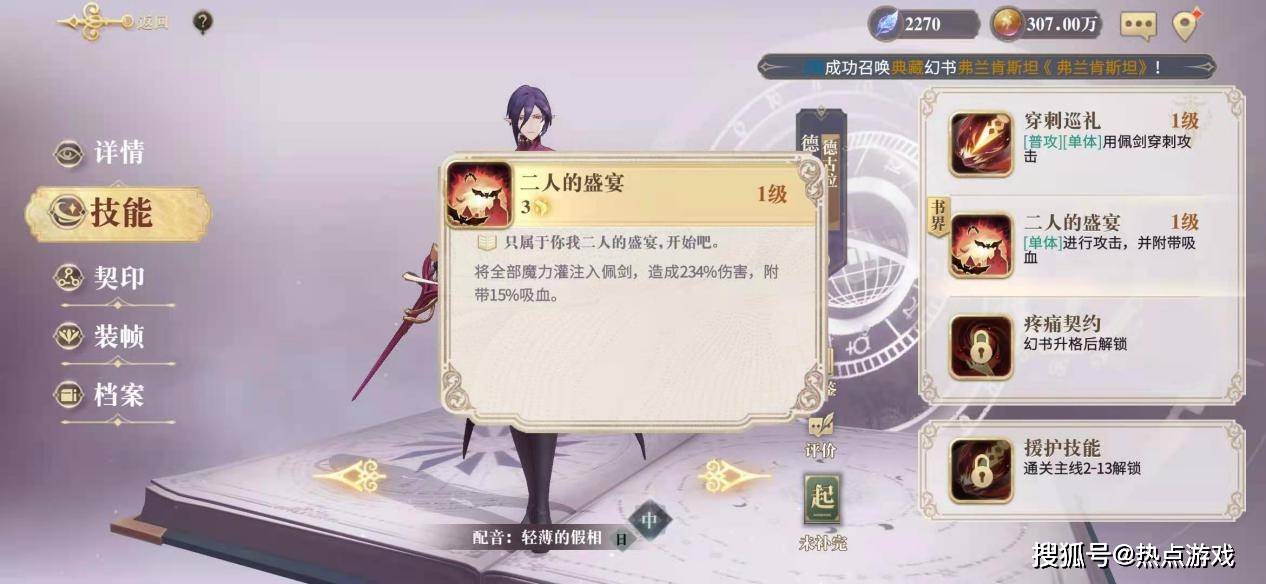 黄忠成功下海当渔夫!网友:你的大炮哪里去了