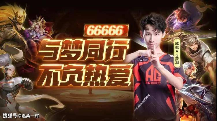 梦泪千万粉成就达成,韩信只是开始,将来仍重返赛场的可能