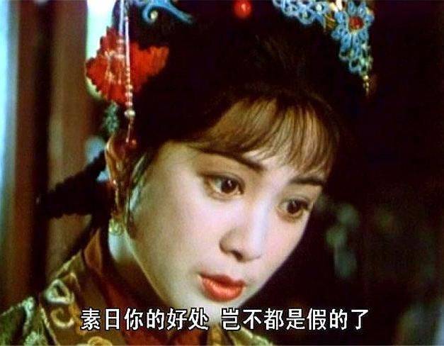 薛蟠:我想娶黛玉。薛姨妈:中看不中用,咱不要
