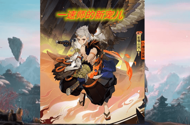 阴阳师2020年式神回顾:白毛造型占大半,人权卡是最好形容词