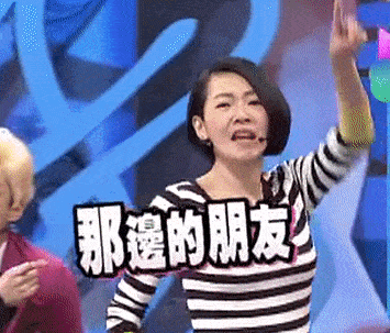 踩着别人肩膀上位的财阀千金,可真让我大开眼界了