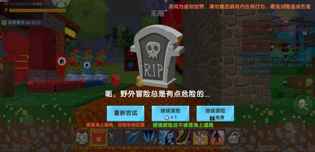 迷你世界:创新版的冰火人你玩过吗?角色设定是亮点!