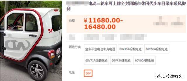 老戏骨李琦直播卖字,一副一千多被疯抢,出行代步车仅一万元