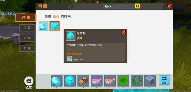 短短几年,迷你世界为何能一跃变成国产大作?玩家:这点很重要!