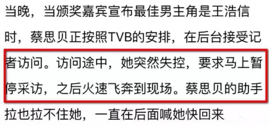 背负“小三”骂名的视后:港姐出身,入行7年与10个男人有故事