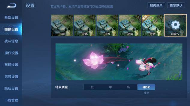 梦泪直言:S22别着急排位,这3项设置先调好,可缩小与主播的差距