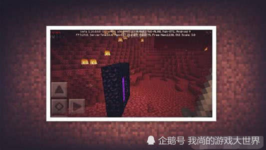 我的世界:基岩版beta1.16.0.61继续修复59个“特性”!