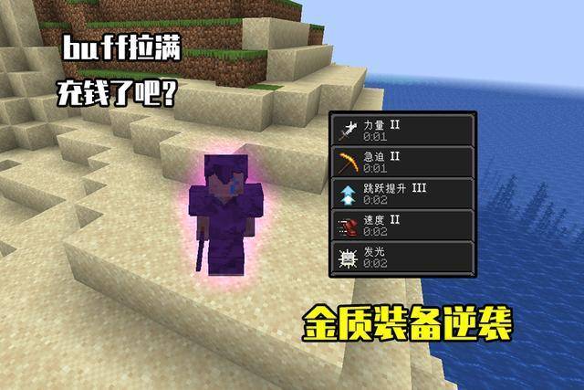 我的世界:20w14s发布,以为只是愚人节恶搞?说明你还没打通关!