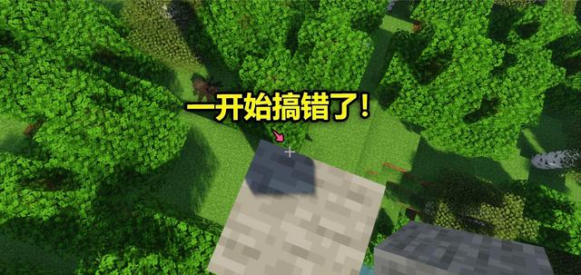 我的世界:玩家弃坑一年,重新进入游戏后,发现一切都变了!