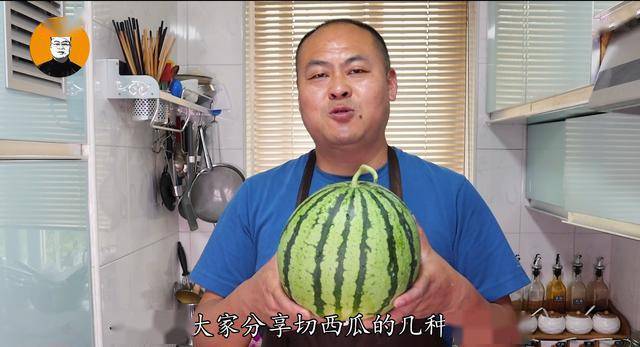 切西瓜别用老一套了,教你3种新切法,不漏汁不脏手,人人都夸好