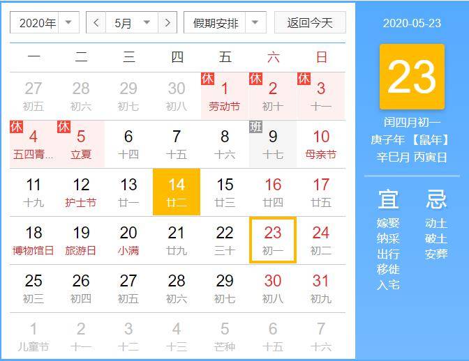 珍惜时光,领略最美的人间“四月”天