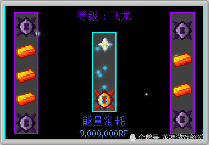 我的世界龙之进化:蕴含龙之力量的神器,终将重现于世