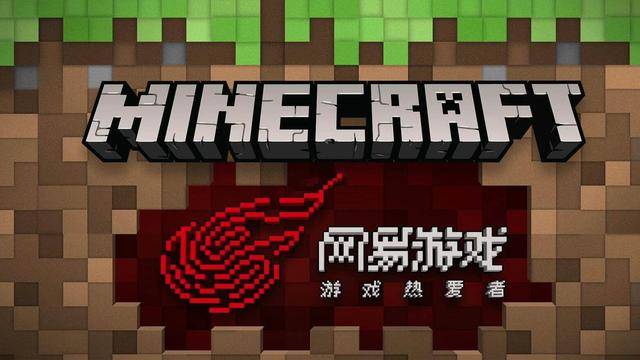 经典游戏地下城登陆《我的世界》可玩性依旧不弱 可惜没有中文版